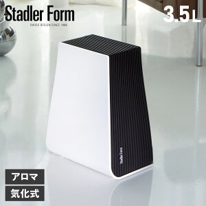 Stadler Form X^htH[ C@  A} 3.2L W[W GAEHbV[ GEORGE 2398