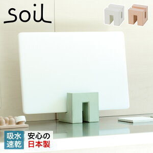 yő1000~OFFN[|sz \C soil ܂ȔX^h ]y ܂Ȕ JbeBO{[h  mAXxXg { CUTTING BOARD STAND K097