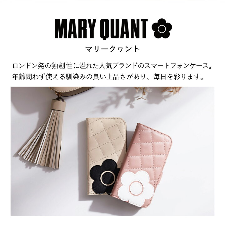 楽天市場】マリークヮント MARY QUANT iPhone SE 8 7 6 6s ケース 