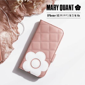 マリークヮント MARY QUANT iPhone SE 8 ケース スマホケース 携帯 アイフォン 手帳型 レディース マリクワ PU QUILT LEATHER BOOK TYPE CASE IPSE-MQ01 母の日