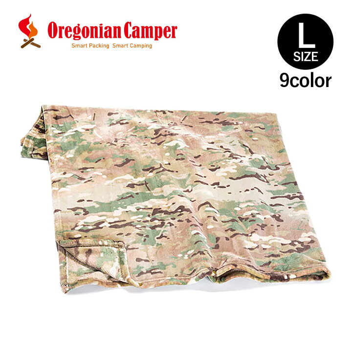 楽天市場】【最大1000円OFFクーポン配布中】 Oregonian Camper 