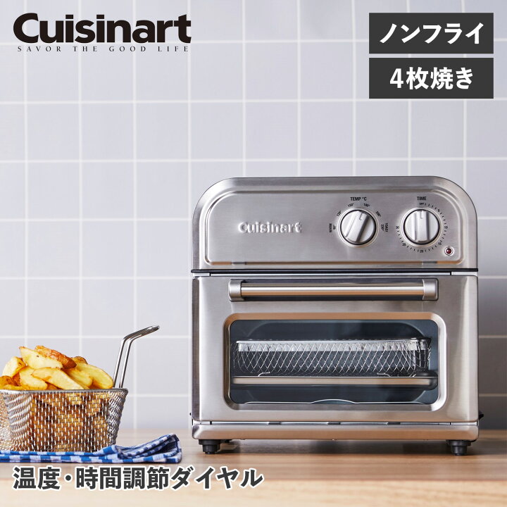 楽天市場】【最大1000円OFFクーポン配布中】 Cuisinart クイジナート 