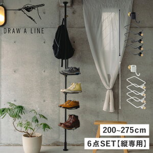 DRAW A LINE h[AC ς_ tbN V[YbN 6_Zbg Lk_ ̂ق 󕨊 nK[ [ SHOE RACK SET