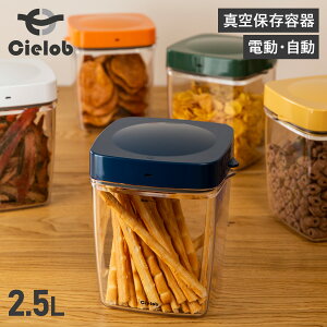Cielob Z[u ^ۑe ^pbN e LjX^[ XgbJ[ 2500ml d  USB[d Lb` AUTOMATIC VACUUM CANISTER VAF1-P1
