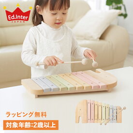 Ed・Inter エドインター 木琴 エレファントシロフォン 2歳から 知育玩具 おもちゃ 木のおもちゃ 楽器 音あそび エド・インター 男の子 女の子 日本製 809556