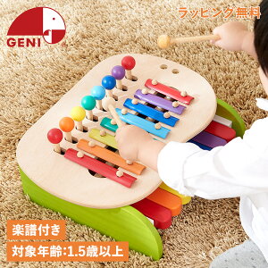 ジェニ GENI ピアノ シロフォン 森のメロディメーカー 1歳半から 知育玩具 おもちゃ 木のおもちゃ 楽器 音あそび エドインター GENI ジェニ 男の子 女の子 813010