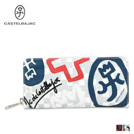 CASTELBAJAC カステルバジャック 財布 長財布 クラー メンズ レディース 本革 ラウンドファスナー COULEURS SERIES LONG WALLET ブラック ホワイト 黒 白 66623