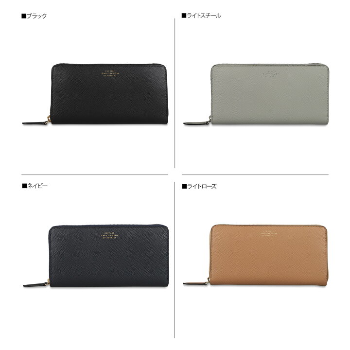 楽天市場】【最大1000円OFFクーポン配布中】 SMYTHSON スマイソン 財布  