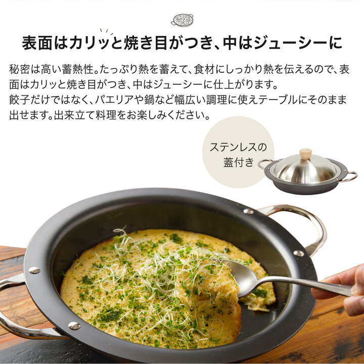 楽天市場】RIVER LIGHT リバーライト 極 餃子鍋 両手鍋 両手パン 鍋蓋 