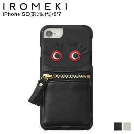 イロメキ IROMEKI iPhone SE 8 7 ケース スマホケース 携帯 アイフォン フォロー ユー レディース FOLLOW YOU ブラック グレー 黒