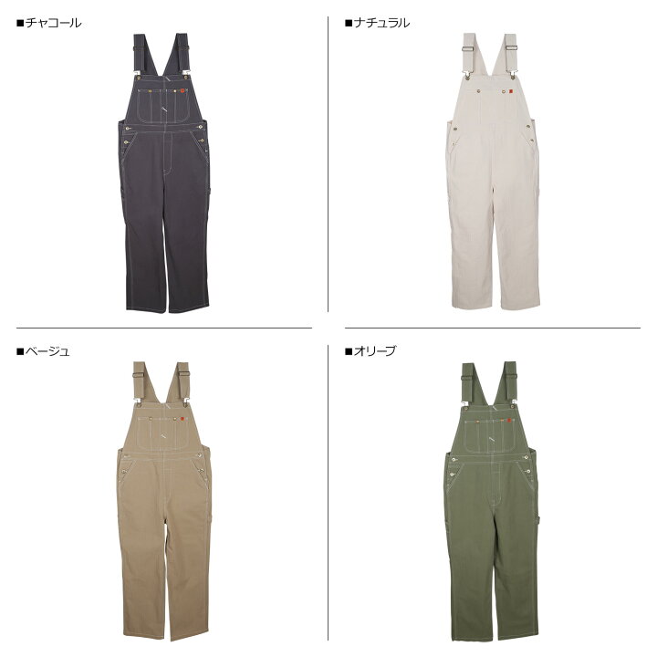 楽天市場】UNIVERSAL OVERALL ユニバーサルオーバーオール 