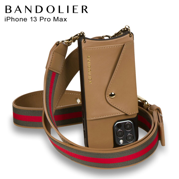 楽天市場】【最大1000円OFFクーポン配布中】 バンドリヤー BANDOLIER 