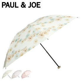 PAUL & JOE ポールアンドジョー 折りたたみ傘 レディース 雨晴兼用 軽量 UVカット ホワイト グレー ピンク 白 10166 母の日