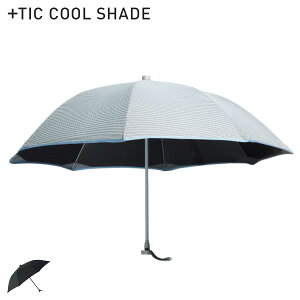 �y�ő�1000�~OFF�N�[�|�����s���z �v���X�`�b�N �N�[�� �V�F�[�h TIC COOL SHADE ���P �I�[���v���X�`�b�N�P �����Y ���f�B�[�X ���J���p �Օ��� �Ռ���99.9% �y�� UV�J�b�g UMBRELLA �O���[ PTC101