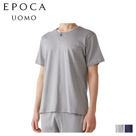 【最大1000円OFFクーポン配布中】 EPOCA UOMO エポカ ウォモ Tシャツ 半袖 カットソー メンズ ヘンリーネック コットン シルク グレー ネイビー 0383-36