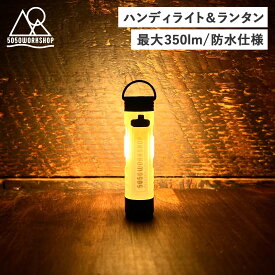 フィフティフィフティワークショップ 5050WORKSHOP マイクロライト ハンディライト ランタン 照明 充電式 防水 MICROLIGHT TR23-5WS-4013 アウトドア