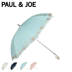 PAUL & JOE ポールアンドジョー 長傘 レディース スライド式 雨晴兼用 UVカット ホワイト ネイビー グリーン オレンジ 11413 母の日