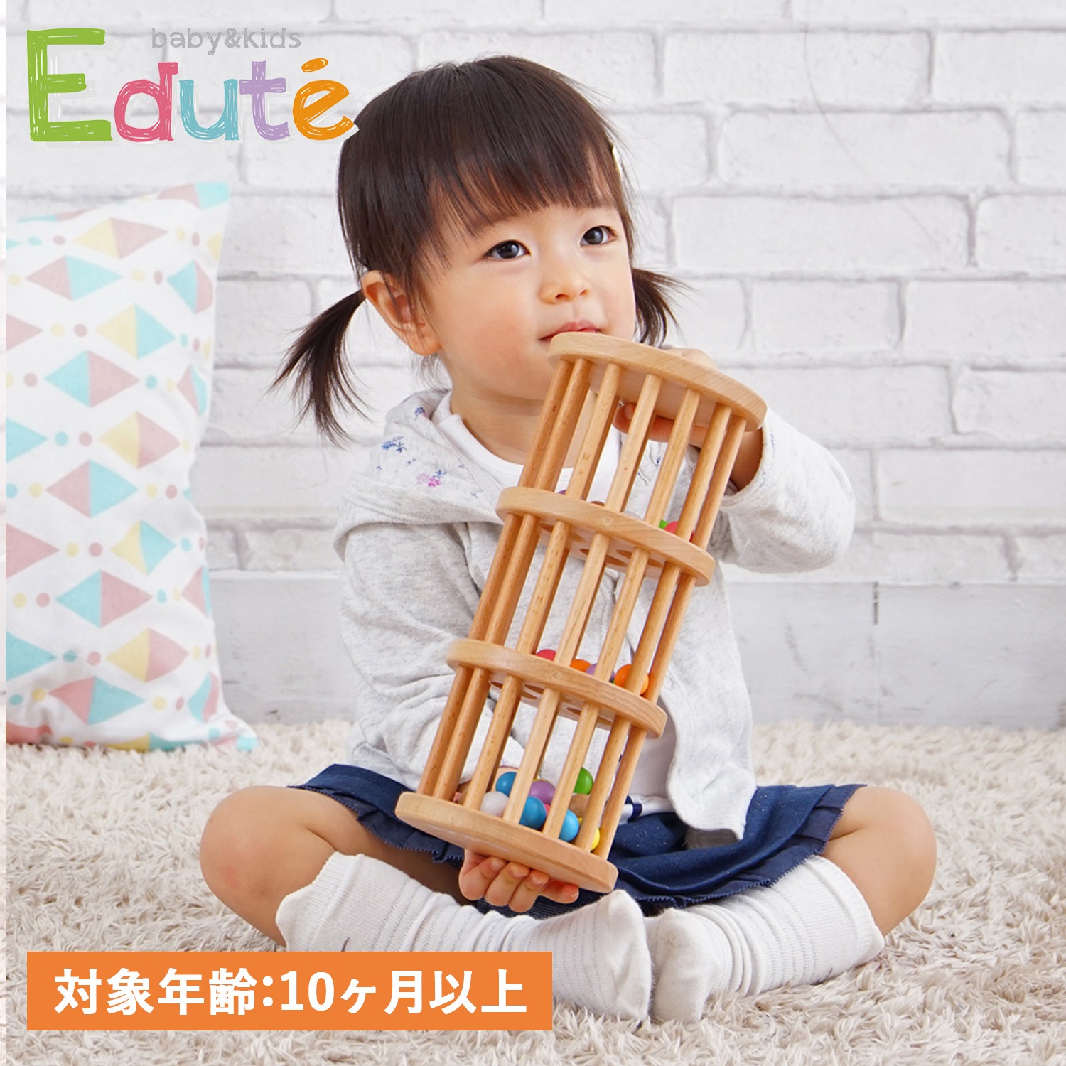 知育玩具 エデュテ ラトルタワーの人気商品・通販・価格比較 - 価格.com