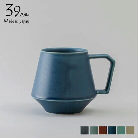 サンキューアリタ 39Arita マグカップ コーヒーカップ 有田焼 MUGCUP ブラック ホワイト レッド ブルー グリーン イエロー 黒 白 母の日