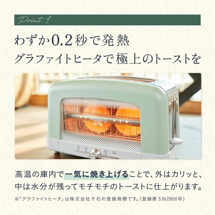 楽天市場】【特典付き】 Aladdin アラジン トースター 2枚焼き