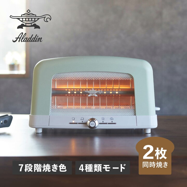 アラジン グラファイトポップアップトースター グリーン AEP-G12A(G 