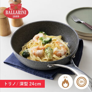�o�b�����[�j BALLARINI �t���C�p�� �g���m 24cm �[�^ IH �K�X�Ή� 75001-765 ��̓�
