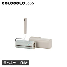 コロコロ COLOCOLO5656 フローリング カーペットクリーナー 強粘着 ニトムズ SHORT HANDLE