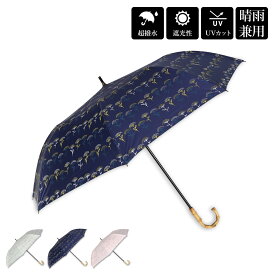 ヒュッゲ HYGGE 日傘 折りたたみ 完全遮光 晴雨兼用 軽量 ショートワイド傘 レディース UVカット 大きい コンパクト 遮熱 花柄 プリント 27388 母の日