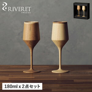 RIVERET �����F���b�g �O���X ���C���O���X 2�_�Z�b�g �y�A�O���X �V�F���[�x�b�Z�� ����Ȃ� �V�R�f�� ���{�� �y�� �H���Ή� ���x���b�g SHERREY VESSEL PAIR RV-112WB ��̓�