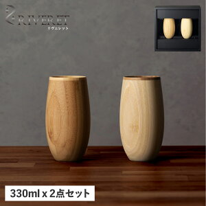 RIVERET Fbg ^u[ Rbv Jbv RN[ 2_Zbg VRf { y HΉ xbg TUMBLER COCOON PAIR RV-120WB