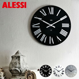アレッシィ ALESSI 掛け時計 壁掛け アナログ 丸 WALL CLOCK ブラック ホワイト グレー 黒 白 Firenze