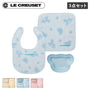 Le Creuset EN[[ H X^C ^I 3_Zbg 悾ꂩ j̎q ̎q LbY q H fM I[u HΉ xr[ fC[ MtgZbg