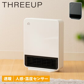 スリーアップ THREEUP セラミックヒーター 電気ストーブ 暖房器具 人感 室温センサー MAXIM HEAT CH-T2260 CH-T2260