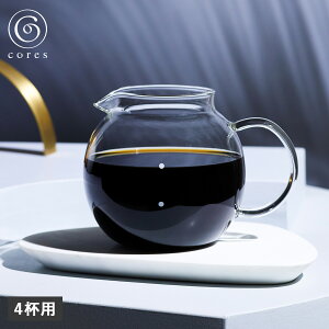 �R���X cores �R�[�q�[�T�[�o�[ �R�[�q�[�|�b�g �e�B�[�|�b�g 500ml 4�t�p �N���A�K���X�T�[�o�[ �ϔM CLEAR GLASS SERVER C514