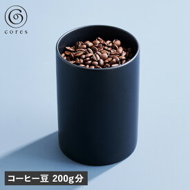 【最大1000円OFFクーポン配布中】 コレス cores 保存容器 キャニスター ストッカー ケース コーヒー豆 200g 密閉 調味料 磁器 美濃焼き PORCELAIN CANISTER C820 母の日