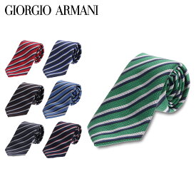 【最大1000円OFFクーポン配布中】 GIORGIO ARMANI ジョルジオアルマーニ ネクタイ メンズ シルク ブランド イタリア製 NECKTIE