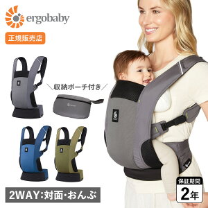 Ergobaby �G���S�x�r�[ �������Ђ� �A�E�F�C �V���� 2WAY EBC AWAY �O���[ �u���[ �O���[�� ��̓�