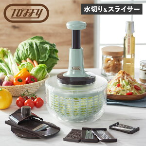 gtB[ Toffy XCT[ ؂ ؂肩 vbVT_Xsi[ XCT[Zbg PUSH SALAD SPINNER SLICER SET u[ K-HC10