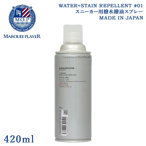 MARQUEE PLAYER }[L[vC[ Xj[J[pN[i[   V[PA V[YN[i[ V[YPA PApi 420ml    WATER STAIN REPELLENT 01