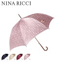 ニナリッチ NINA RICCI 長傘 雨傘 レディース 軽量 耐風 ネイビー ベージュ レッド ピンク 1NR 11002