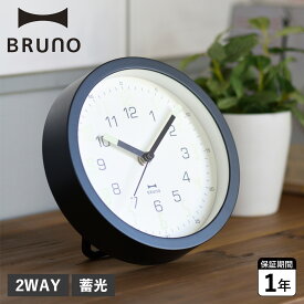 ブルーノ BRUNO 時計 壁掛け 置き 2way 蓄光 7セグ クロック ブラック 黒 BCW045