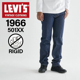 LEVIS VINTAGE CLOTHING リーバイス ビンテージ クロージング 501 ジーンズ デニム パンツ ジーパン メンズ 復刻 赤耳 リジッド 1966 501 JEANS インディゴ 66501-0146