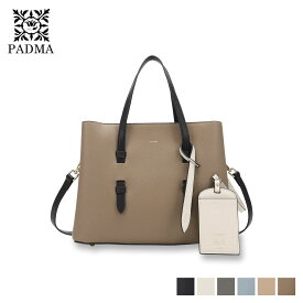 PADMA パドマ トートバッグ ショルダーバッグ レディース 斜め掛け 本革 TOTE BAG ブラック ホワイト グレー ブルー ベージュ ブラウン 黒 白 PAD-30620B