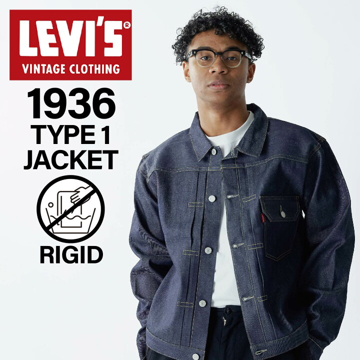 LVC LEVI
