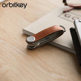 Orbitkey オービットキー キーオガナイザー 2.0 ベルトキーホルダー ベルトストラップ キーケース メンズ レディース 本革 KEY ORGANISER ネイビー ダーク ブラウン LTHO-2