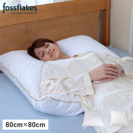 【最大1000円OFFクーポン配布中】 fossflakes フォスフレイクス クラシック ピロー 枕 寝具 CLASSIC ホワイト ミント 白 FF-8080-GP