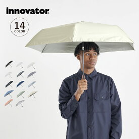 innovator イノベーター 折りたたみ傘 折り畳み傘 遮光 晴雨兼用 UVカット メンズ レディース 雨傘 傘 雨具 55cm ワンタッチ 無地 撥水 UMBRELLA IN-55WJP] 母の日