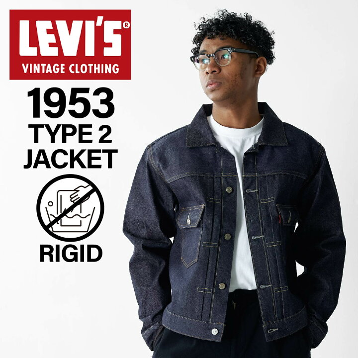 楽天市場】【最大1000円OFFクーポン発行中】 LEVIS VINTAGE CLOTHING  