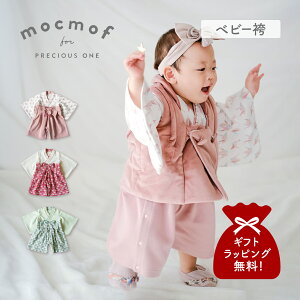 Nt mocmof  p[X  ̎q OJ q Ԃ xr[ bh sN 622-356609