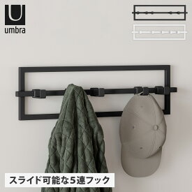 【最大1000円OFFクーポン配布中】 umbra アンブラ フック 壁掛け コートハンガー キュービコ CUBIKO ブラック ホワイト 黒 白 21016881660